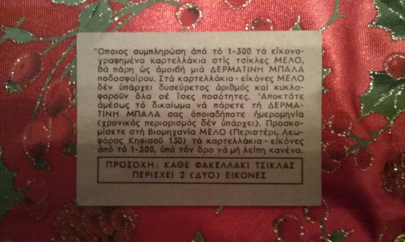 ΜΕΛΟ Β' ΠΠ 5  atrus42.jpg
