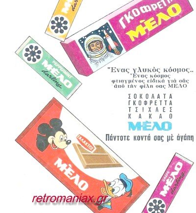 ΜΕΛΟ Disney krios.jpg