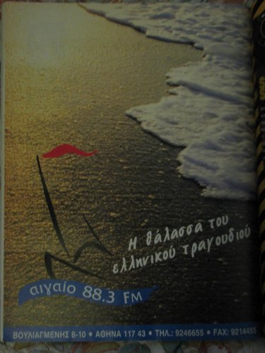 radio 1 krem13.jpg