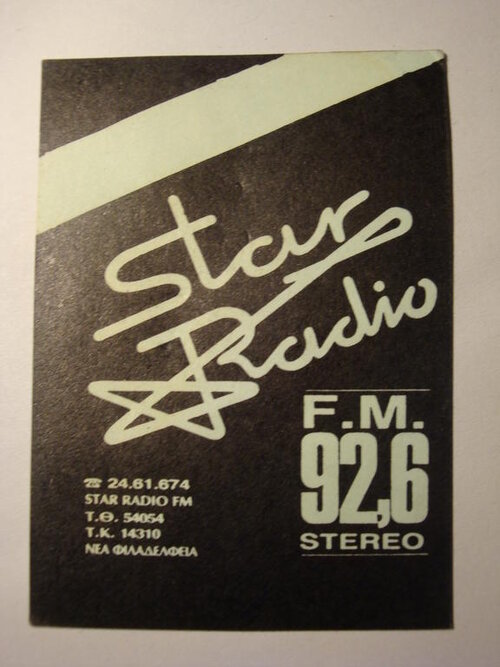 radio star omadara.jpg