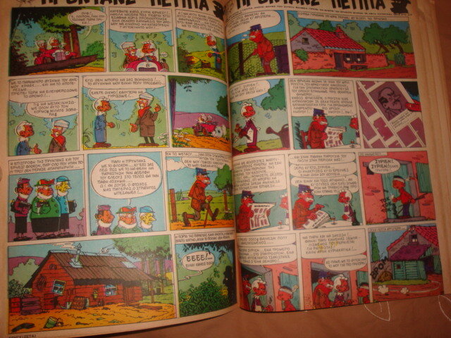DIASKEDASTE5.jpg DIASKEDASTE5.jpg