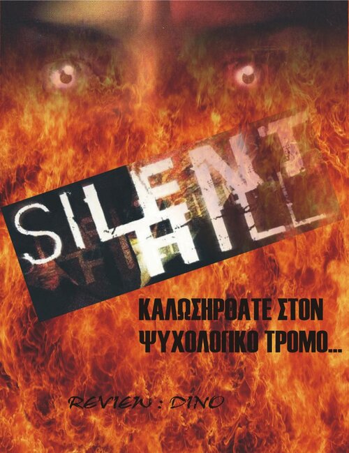 SILENT_A.jpg