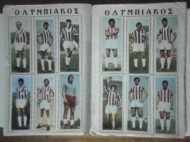 Αλμπουμ 1972 4 Ευπαλινος.jpg