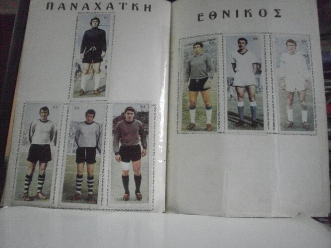 Αλμπουμ 1972 6 Ευπαλινος.jpg