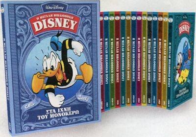 Βιβλιοθηκη Disney θανος.jpg