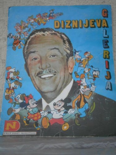 Disney Γιουγκοσλαβια 1 Ευπαλινος.jpg
