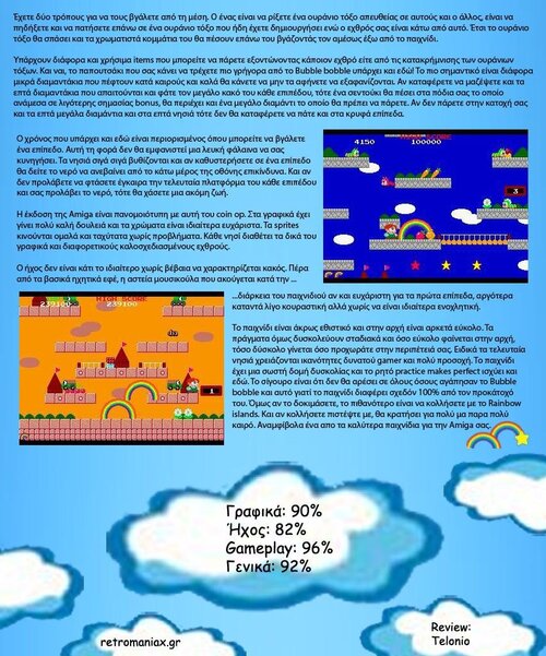 Rainbow Islands (2).jpg