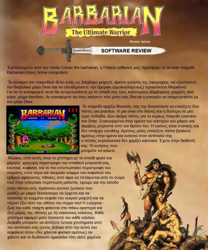 Barbarian Review (1).jpg