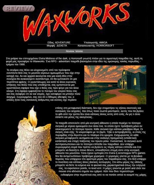 Waxworks (1).jpg