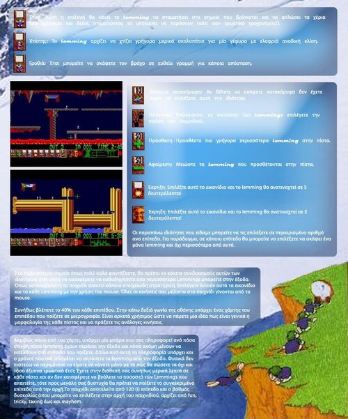 Review Lemmings (2).jpg