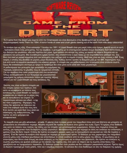 Review It came from the desert (1).jpg