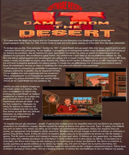 Review It came from the desert (1).jpg