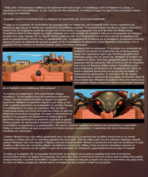 Review It came from the desert (2).jpg