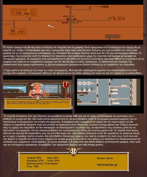 Review It came from the desert (3).jpg