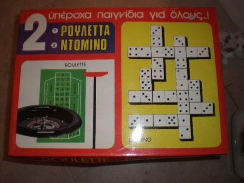 Παιχνίδια ΕΡΚΑΠ (18).jpg