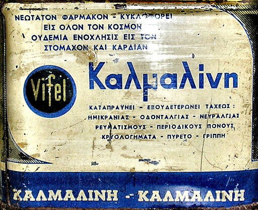 Kalmalini 3.jpg