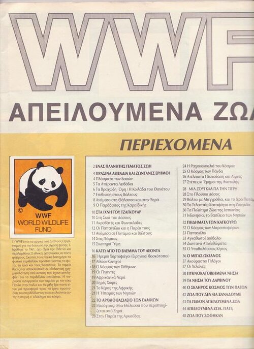 wwf 02.jpg