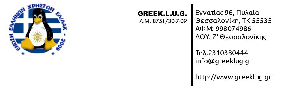 greeklug_t.jpg