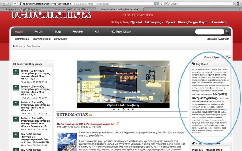 Screen Shot 2012-07-29 at 4.13.23 PM.jpg