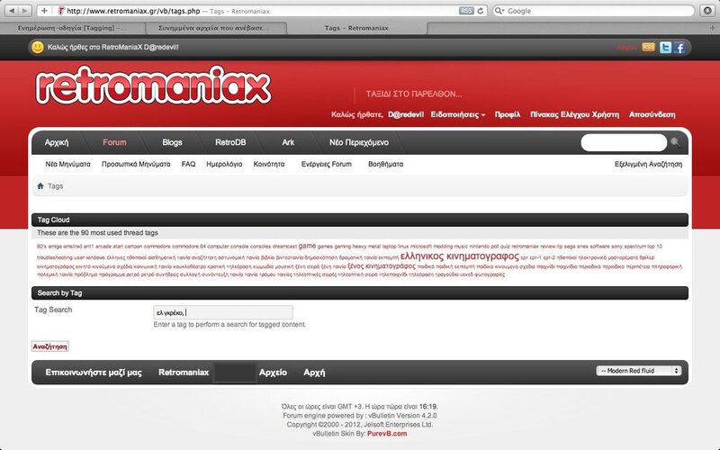 Screen Shot 2012-07-29 at 4.19.58 PM.jpg