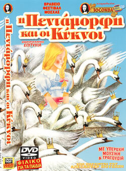 9284_dvd2.jpg