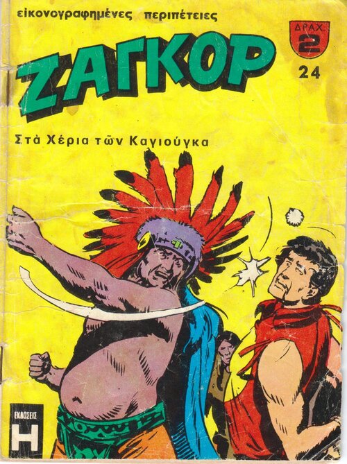 zagor 24 001.jpg