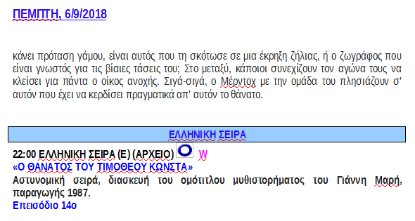 Καταγραφή.PNG