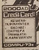 terata.jpg