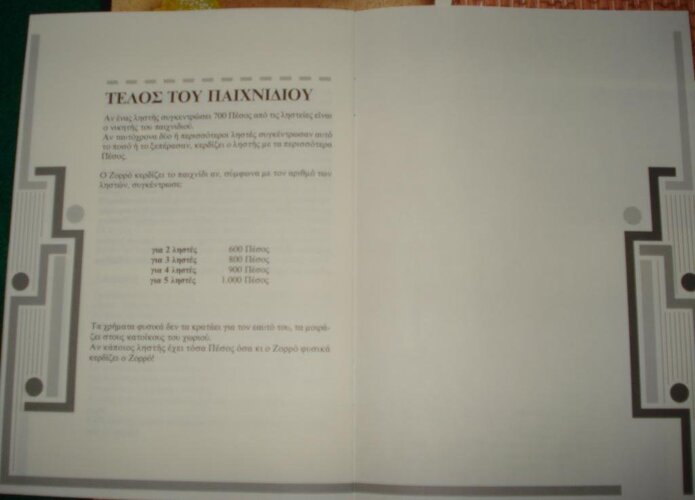 70890.jpg