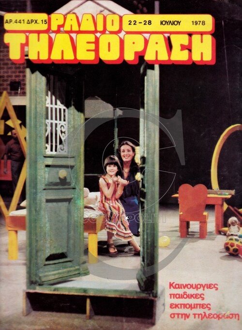 ALIKAKI1.jpg