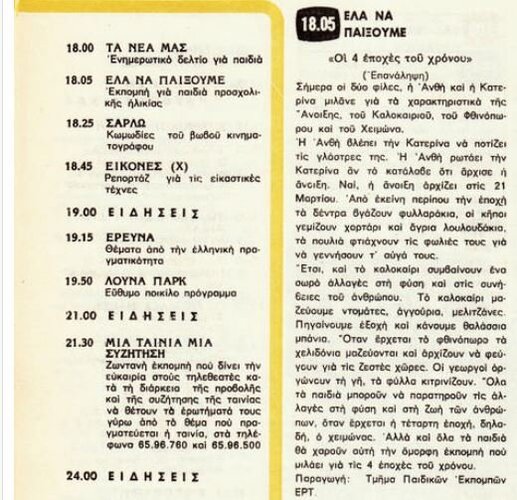 1-9-79.JPG.ce0c83068cc910446e06470f12de7d63.JPG