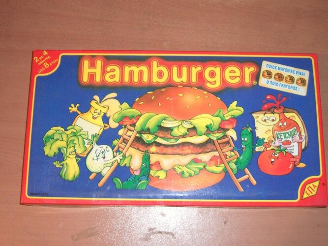 Hamburger (6).jpg Hamburger (6).jpg