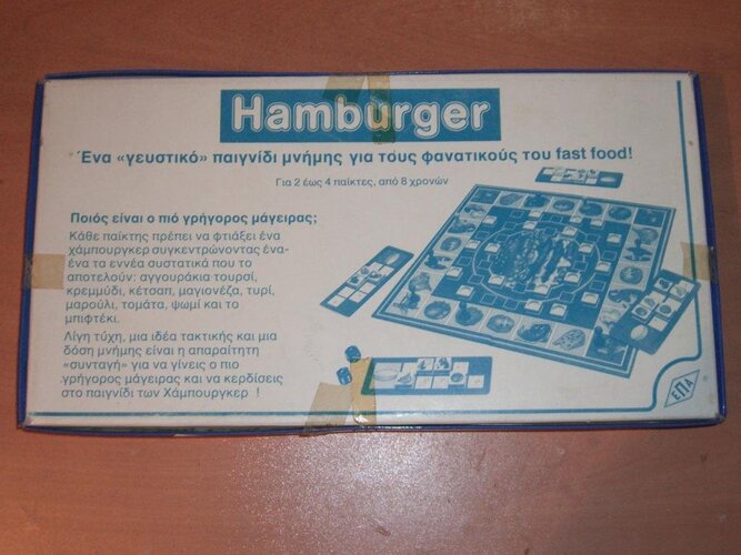 Hamburger (4).jpg Hamburger (4).jpg