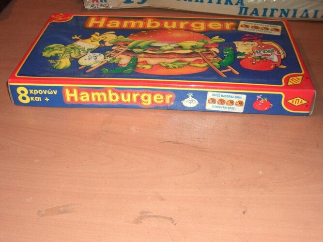 Hamburger (5).jpg Hamburger (5).jpg