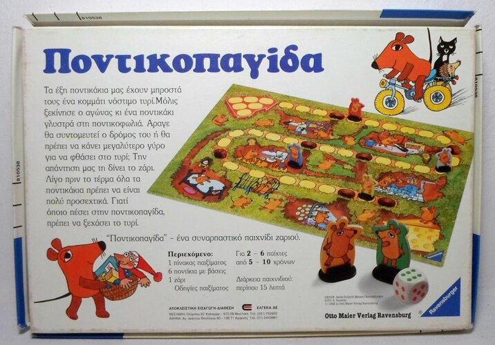 77255.jpg