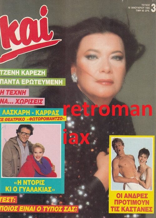 1985-03.jpg