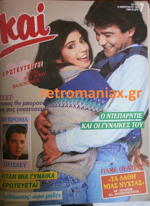 1985-07.JPG