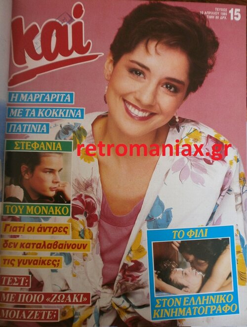 1985-15.JPG