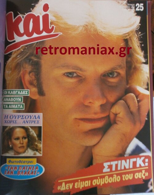 1985-25.JPG