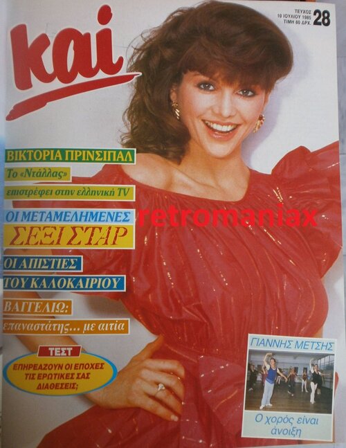 1985-28.JPG
