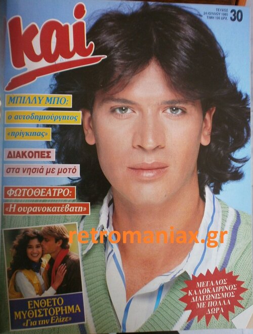 1985-30.JPG