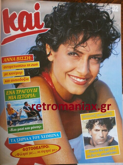 1985-32.JPG