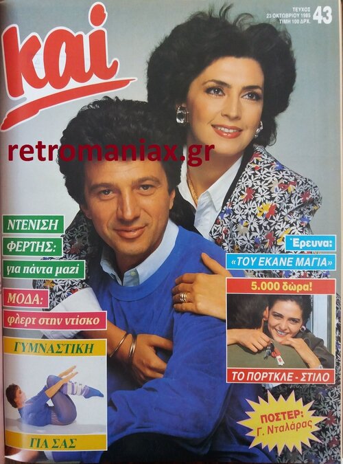 1985-43.jpg