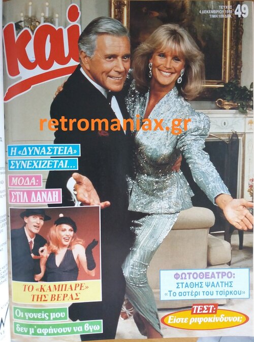 1985-49.jpg