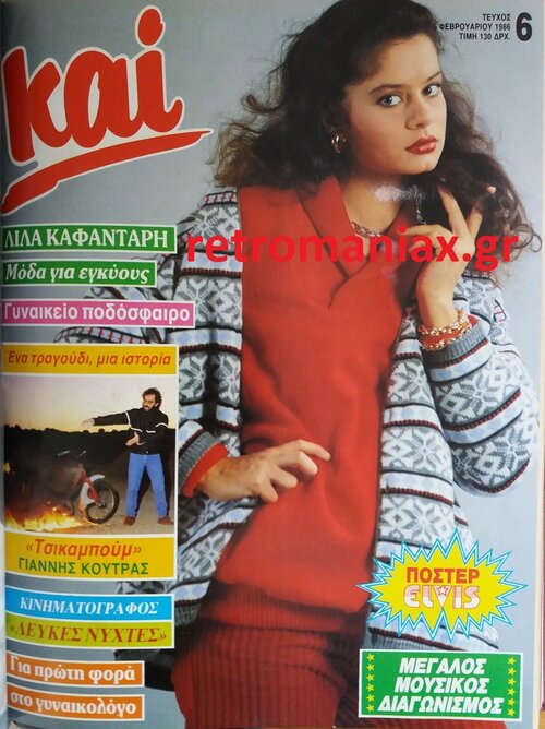 1986-06.jpg