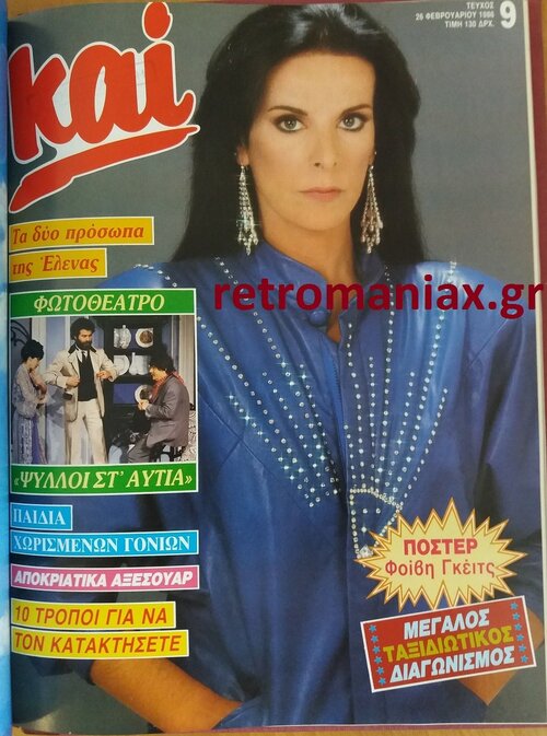 1986-09.jpg