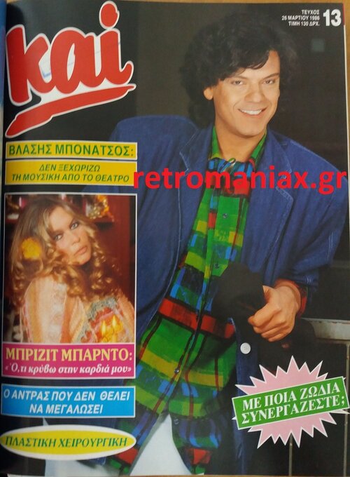 1986-13.jpg