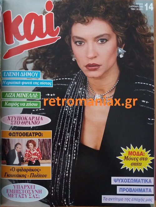 1986-14.jpg