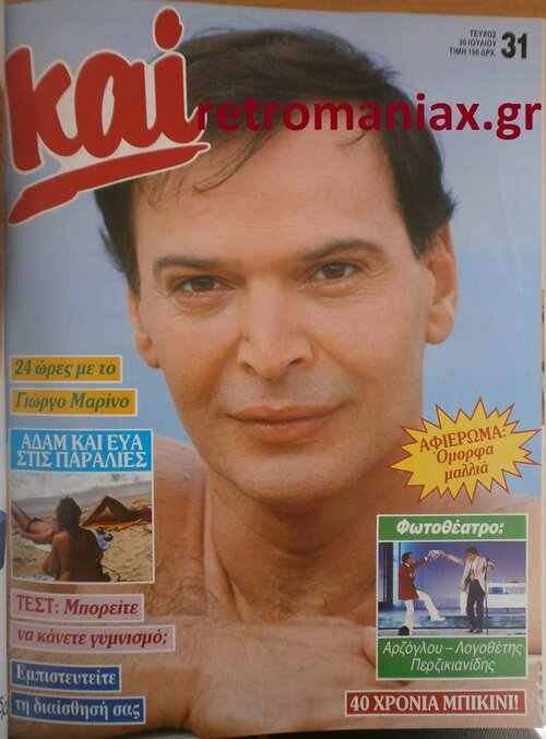 1986-31.JPG