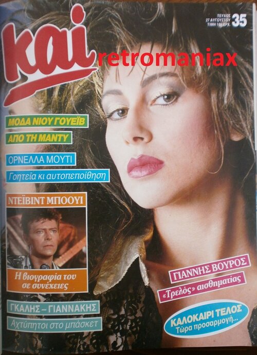 1986-35.JPG